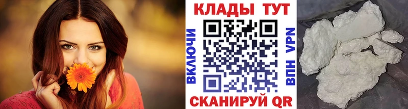 Где найти наркотики Комсомольск МДМА АМФЕТАМИН Альфа ПВП МЕФ Гашиш COCAIN Конопля