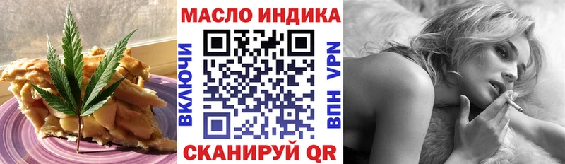 Еда ТГК конопля  наркошоп  MEGA вход  Комсомольск 