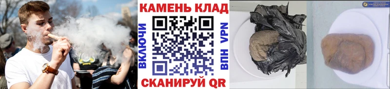 закладка  Комсомольск  ГАШИШ убойный 
