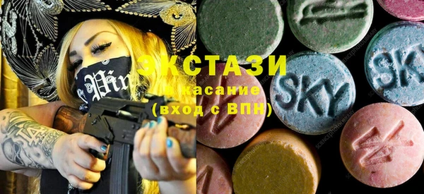 ECSTASY Дмитровск