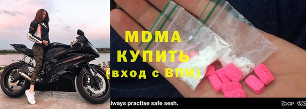 мдпв Красноперекопск