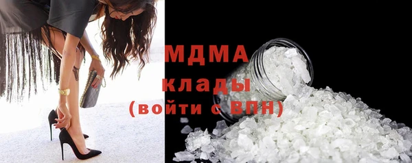 стаф Наволоки