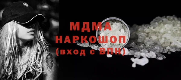 jwh Краснослободск
