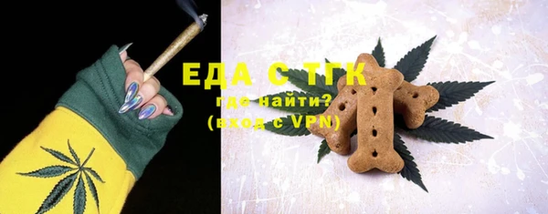 ешки Кинешма