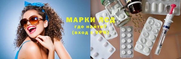 jwh Краснослободск