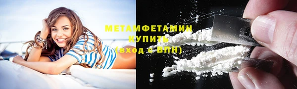 jwh Краснослободск