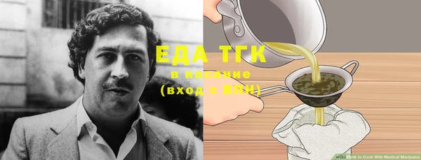 ешки Кинешма