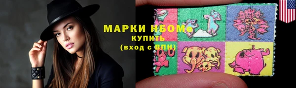 крисы Навашино