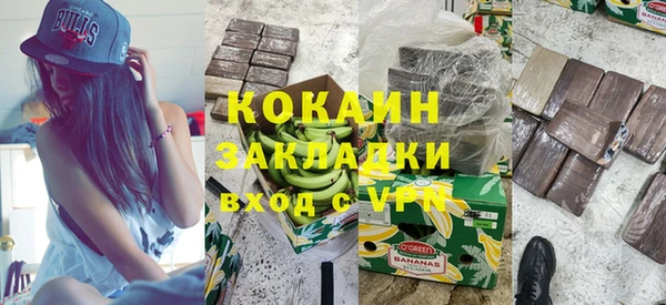 jwh Краснослободск