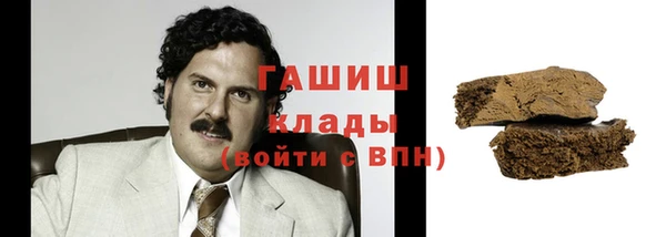 ешки Кинешма