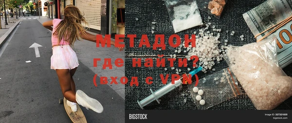 ECSTASY Дмитровск