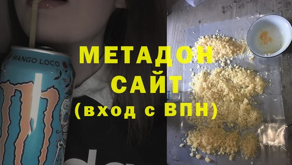 ECSTASY Дмитровск