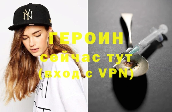 кокаин премиум Киренск