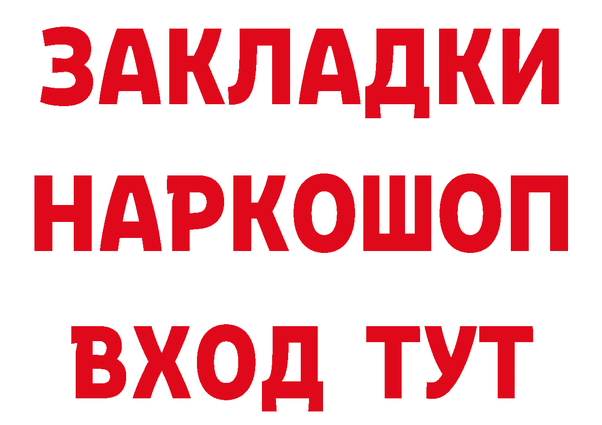 Кетамин VHQ как войти даркнет mega Комсомольск