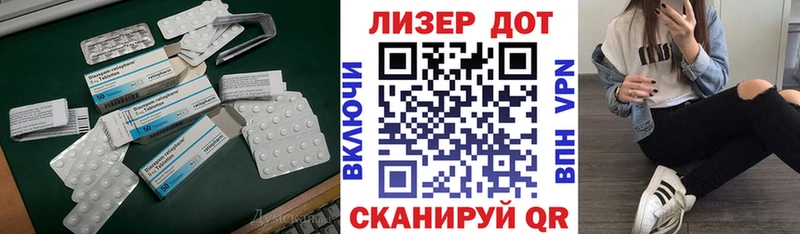 Лсд 25 экстази ecstasy Комсомольск