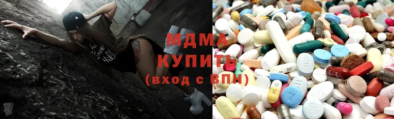 купить наркотик  площадка состав  MDMA Molly  Комсомольск 