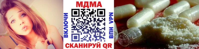 МДМА crystal  Комсомольск 