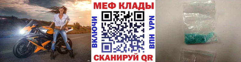 МЯУ-МЯУ VHQ  Комсомольск 
