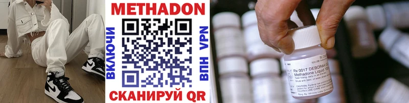 МЕТАДОН белоснежный  kraken сайт  Комсомольск 