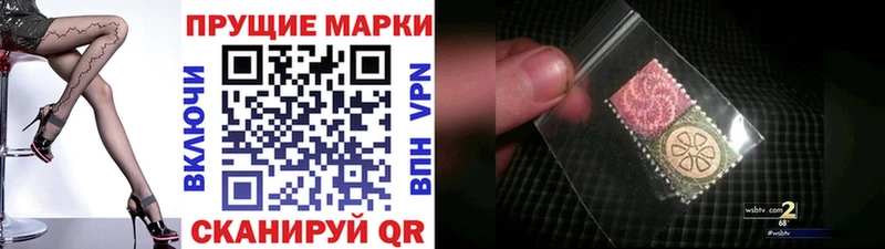 kraken   Комсомольск  Марки 25I-NBOMe 1500мкг 