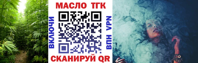 Дистиллят ТГК гашишное масло  Комсомольск 