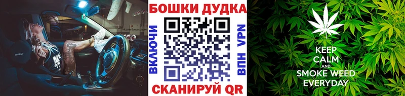 Шишки марихуана семена Комсомольск
