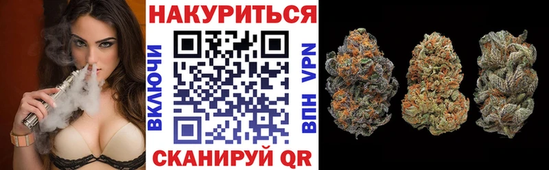 МАРИХУАНА VHQ  гидра ТОР  Комсомольск 